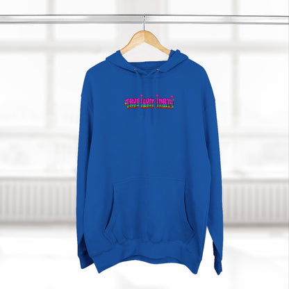 🌬️ Air Elemental Shaman Hoodie – By Trueiluminati Breath, Cosmic Streetwear, Unisex Style
