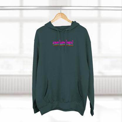 🌬️ Air Elemental Shaman Hoodie – By Trueiluminati Breath, Cosmic Streetwear, Unisex Style