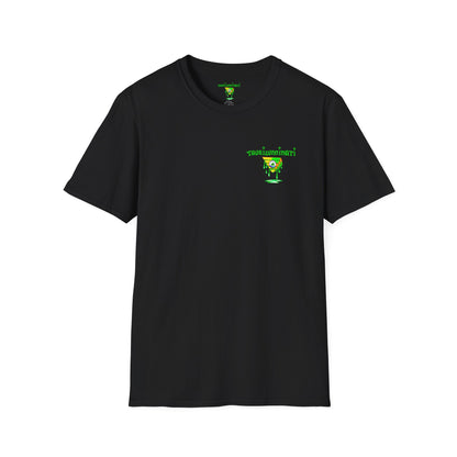 Trueiluminati Active T-Shirt – Power. Focus. Elevation.